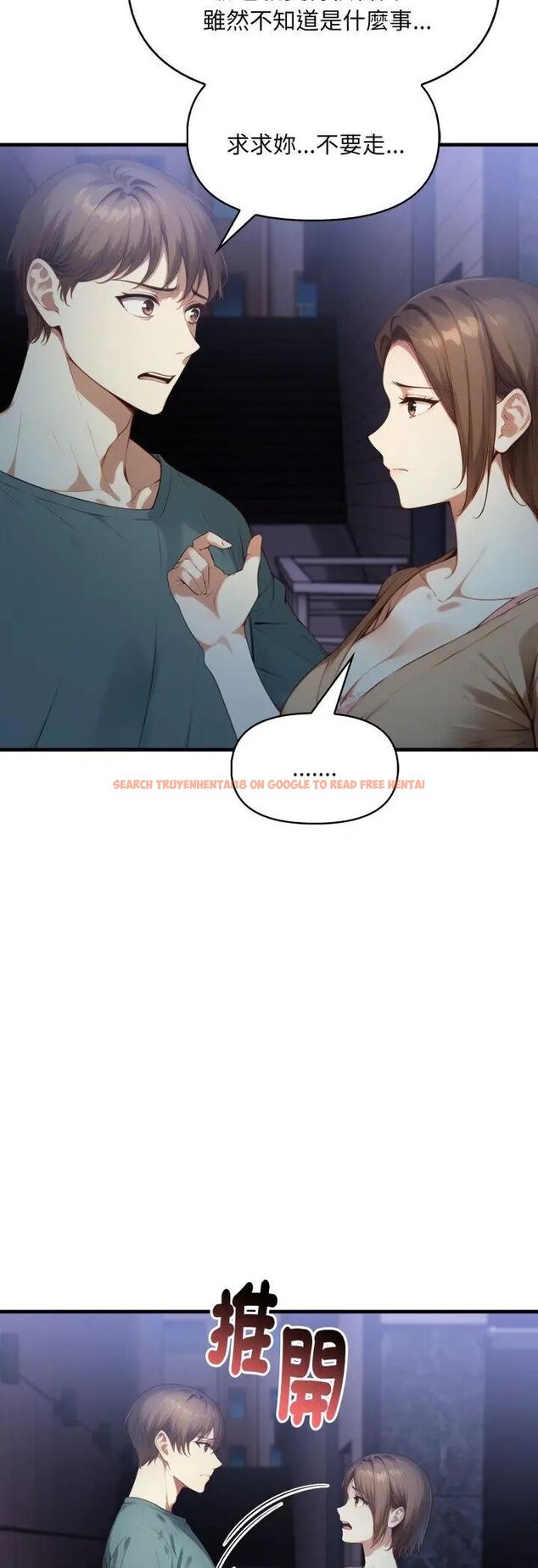 查看漫画遲來的叛逆 - 第5話 - tymanga.com中的4596786图片 查看漫画遲來的叛逆 - 第5話 - tymanga.com中的4596786图片