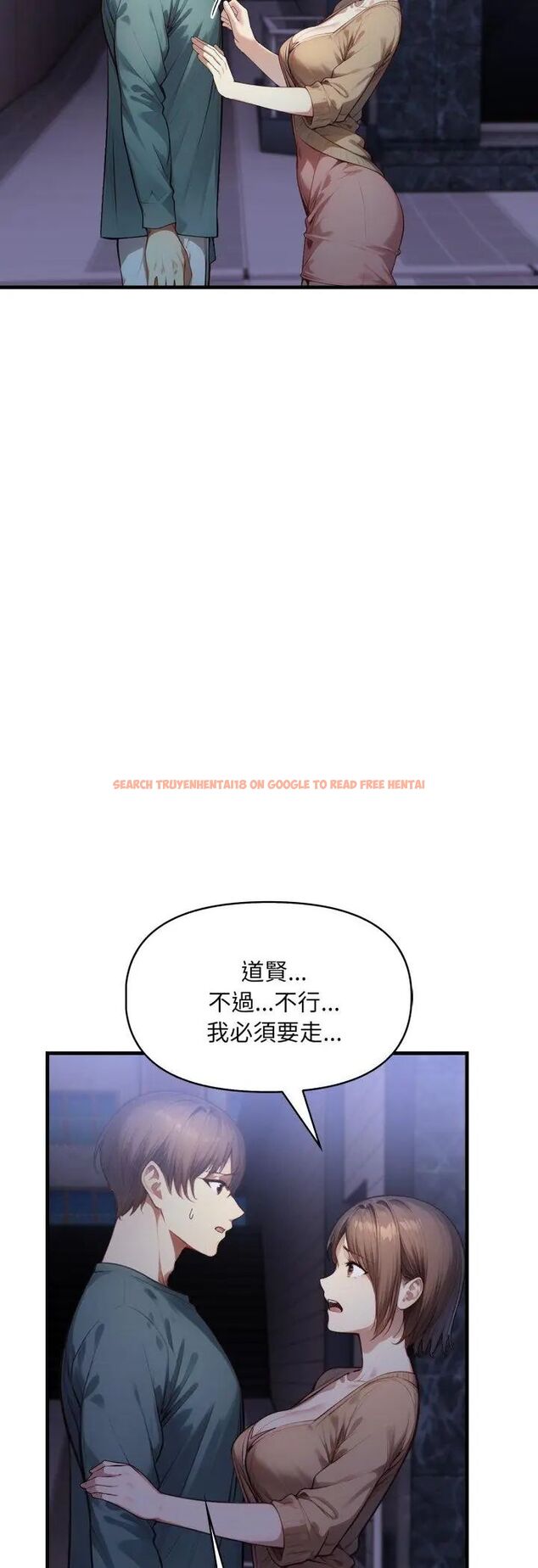 查看漫画遲來的叛逆 - 第5話 - tymanga.com中的4596787图片 查看漫画遲來的叛逆 - 第5話 - tymanga.com中的4596787图片