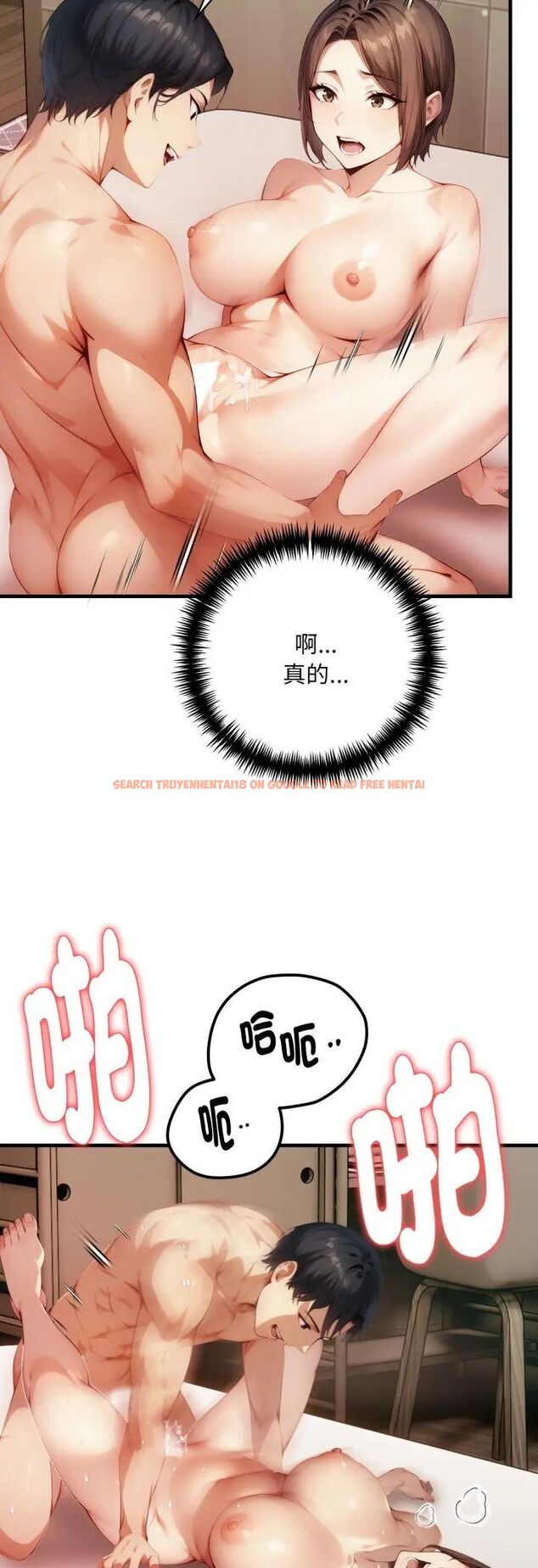 查看漫画遲來的叛逆 - 第5話 - tymanga.com中的4596802图片 查看漫画遲來的叛逆 - 第5話 - tymanga.com中的4596802图片