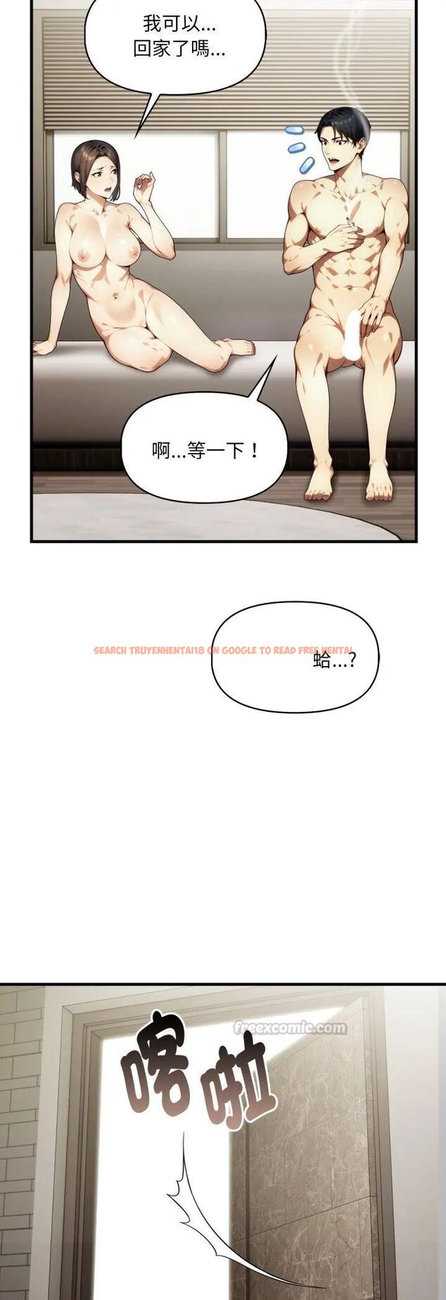查看漫画遲來的叛逆 - 第5話 - tymanga.com中的4596811图片 查看漫画遲來的叛逆 - 第5話 - tymanga.com中的4596811图片