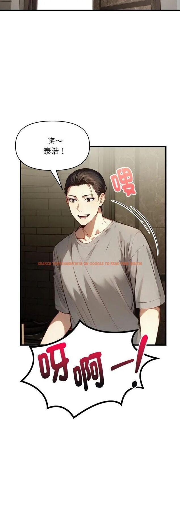 查看漫画遲來的叛逆 - 第5話 - tymanga.com中的4596812图片 查看漫画遲來的叛逆 - 第5話 - tymanga.com中的4596812图片
