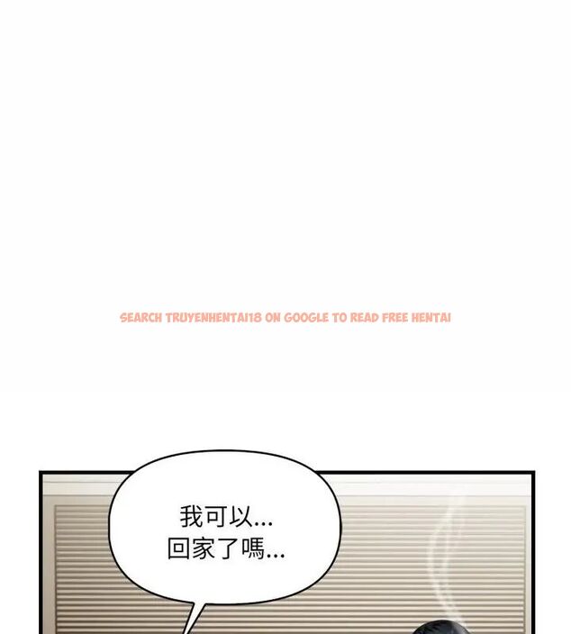 查看漫画遲來的叛逆 - 第6話 - tymanga.com中的4618514图片 查看漫画遲來的叛逆 - 第6話 - tymanga.com中的4618514图片