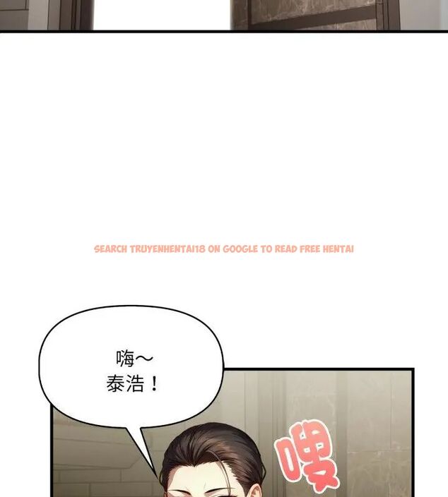 查看漫画遲來的叛逆 - 第6話 - tymanga.com中的4618518图片 查看漫画遲來的叛逆 - 第6話 - tymanga.com中的4618518图片