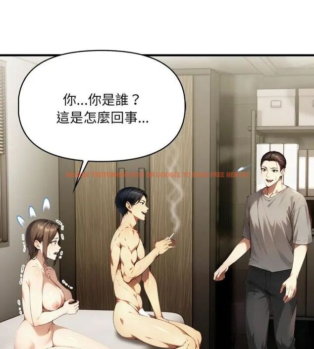 查看漫画遲來的叛逆 - 第6話 - tymanga.com中的4618521图片 查看漫画遲來的叛逆 - 第6話 - tymanga.com中的4618521图片