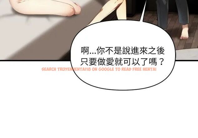 查看漫画遲來的叛逆 - 第6話 - tymanga.com中的4618522图片 查看漫画遲來的叛逆 - 第6話 - tymanga.com中的4618522图片