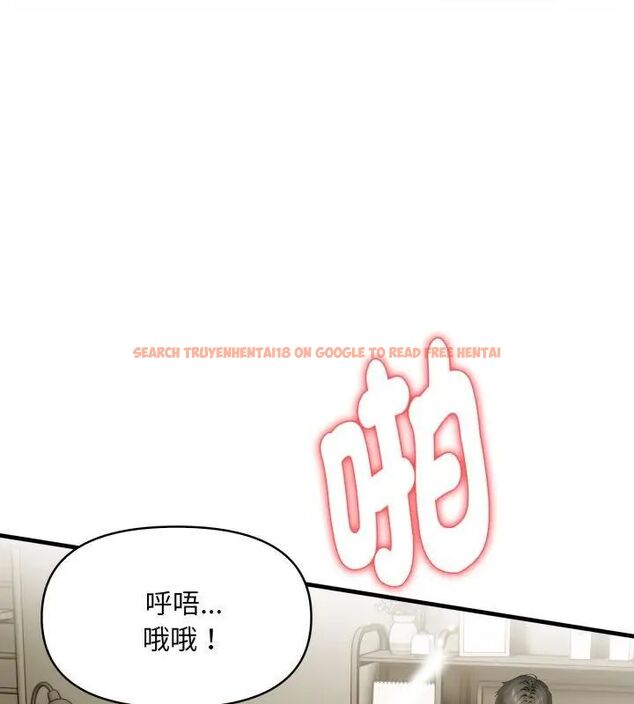 查看漫画遲來的叛逆 - 第6話 - tymanga.com中的4618542图片 查看漫画遲來的叛逆 - 第6話 - tymanga.com中的4618542图片