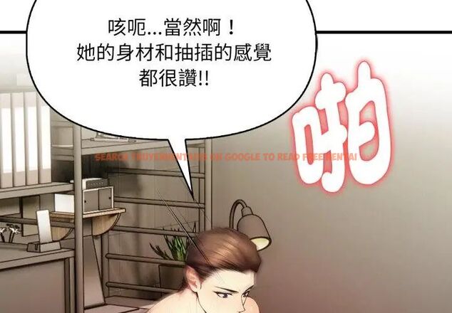 查看漫画遲來的叛逆 - 第6話 - tymanga.com中的4618549图片 查看漫画遲來的叛逆 - 第6話 - tymanga.com中的4618549图片
