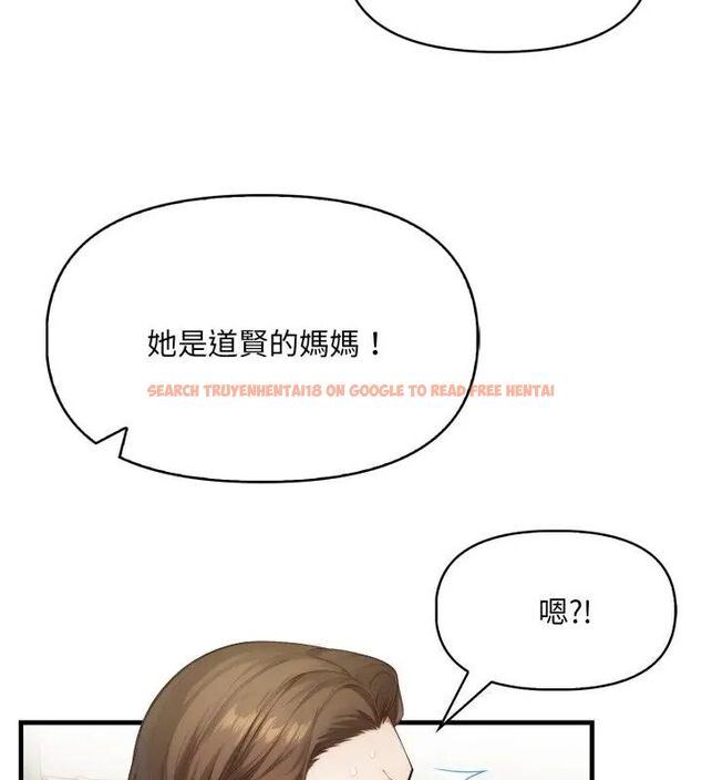 查看漫画遲來的叛逆 - 第6話 - tymanga.com中的4618551图片 查看漫画遲來的叛逆 - 第6話 - tymanga.com中的4618551图片