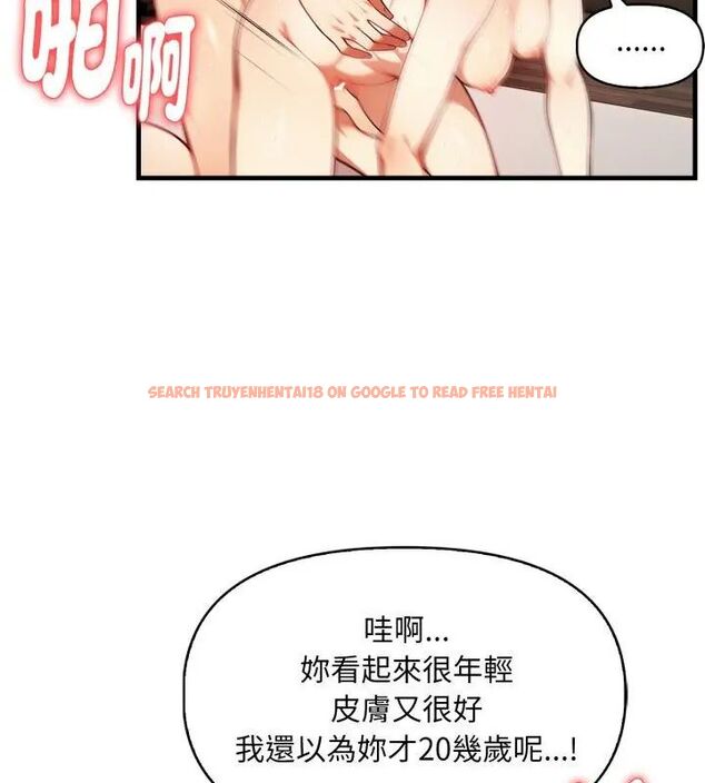 查看漫画遲來的叛逆 - 第6話 - tymanga.com中的4618554图片 查看漫画遲來的叛逆 - 第6話 - tymanga.com中的4618554图片