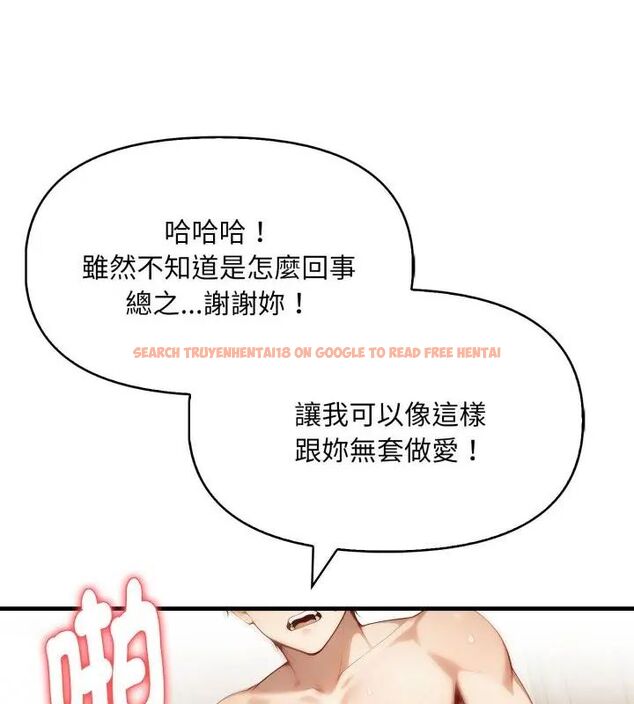查看漫画遲來的叛逆 - 第6話 - tymanga.com中的4618557图片 查看漫画遲來的叛逆 - 第6話 - tymanga.com中的4618557图片