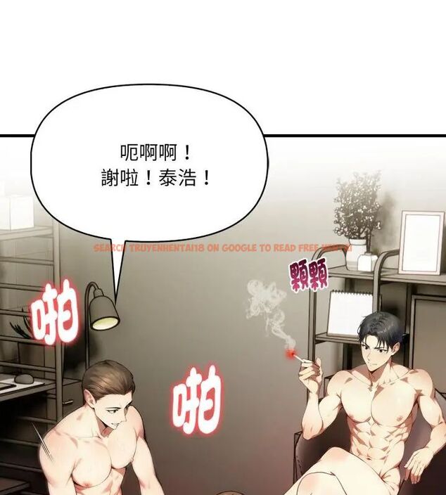 查看漫画遲來的叛逆 - 第6話 - tymanga.com中的4618560图片 查看漫画遲來的叛逆 - 第6話 - tymanga.com中的4618560图片