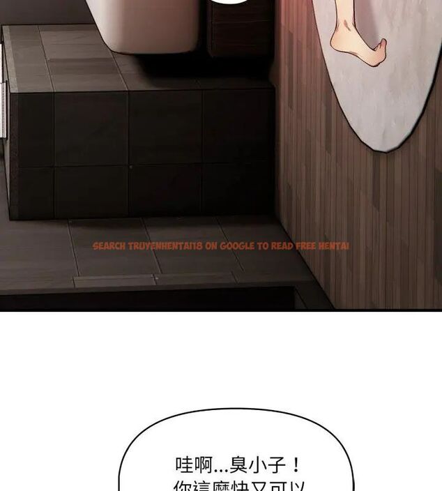 查看漫画遲來的叛逆 - 第6話 - tymanga.com中的4618583图片 查看漫画遲來的叛逆 - 第6話 - tymanga.com中的4618583图片