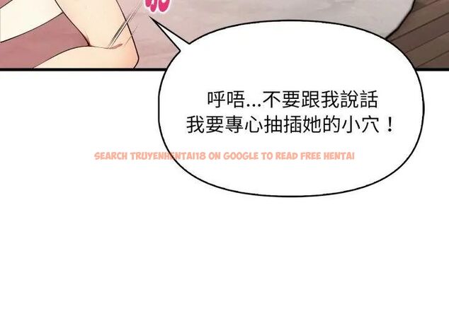 查看漫画遲來的叛逆 - 第6話 - tymanga.com中的4618585图片 查看漫画遲來的叛逆 - 第6話 - tymanga.com中的4618585图片