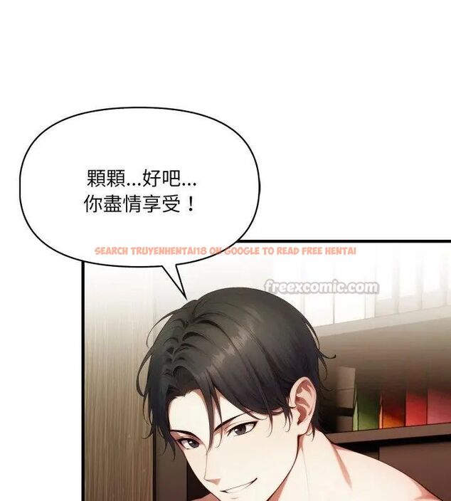 查看漫画遲來的叛逆 - 第6話 - tymanga.com中的4618586图片 查看漫画遲來的叛逆 - 第6話 - tymanga.com中的4618586图片