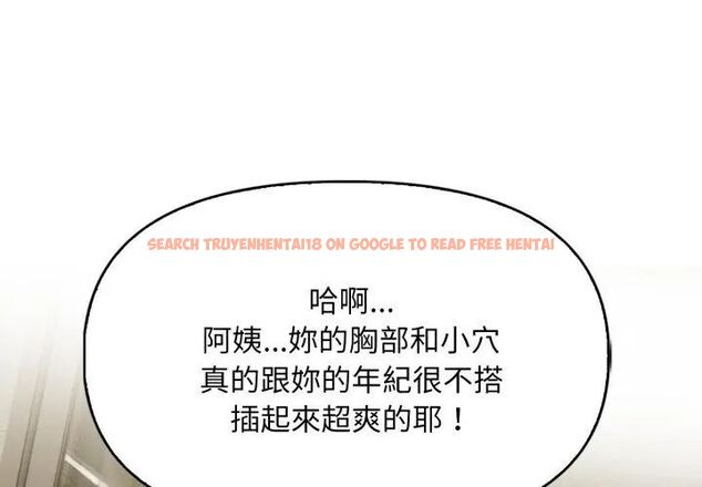 查看漫画遲來的叛逆 - 第6話 - tymanga.com中的4618588图片 查看漫画遲來的叛逆 - 第6話 - tymanga.com中的4618588图片