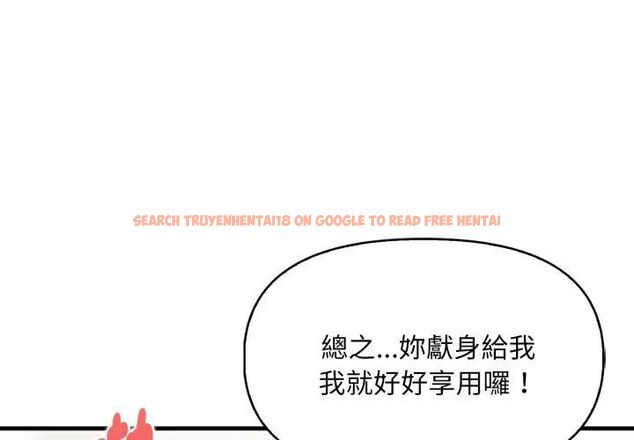 查看漫画遲來的叛逆 - 第6話 - tymanga.com中的4618591图片 查看漫画遲來的叛逆 - 第6話 - tymanga.com中的4618591图片