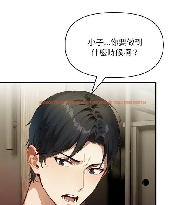 查看漫画遲來的叛逆 - 第6話 - tymanga.com中的4618605图片 查看漫画遲來的叛逆 - 第6話 - tymanga.com中的4618605图片