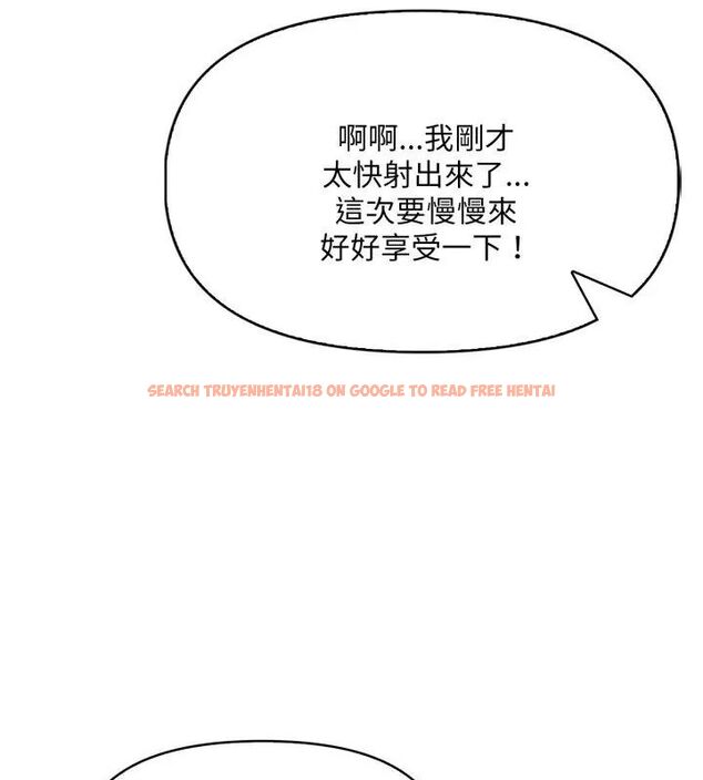 查看漫画遲來的叛逆 - 第6話 - tymanga.com中的4618607图片 查看漫画遲來的叛逆 - 第6話 - tymanga.com中的4618607图片
