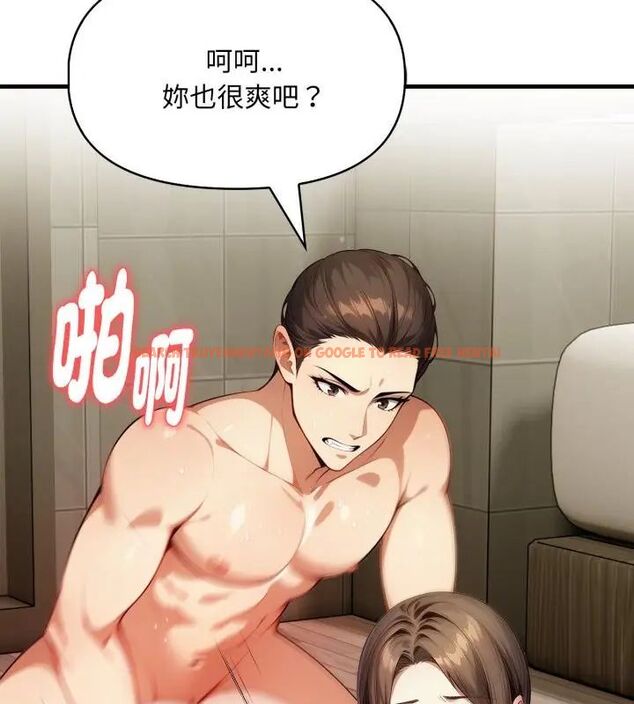 查看漫画遲來的叛逆 - 第6話 - tymanga.com中的4618608图片 查看漫画遲來的叛逆 - 第6話 - tymanga.com中的4618608图片