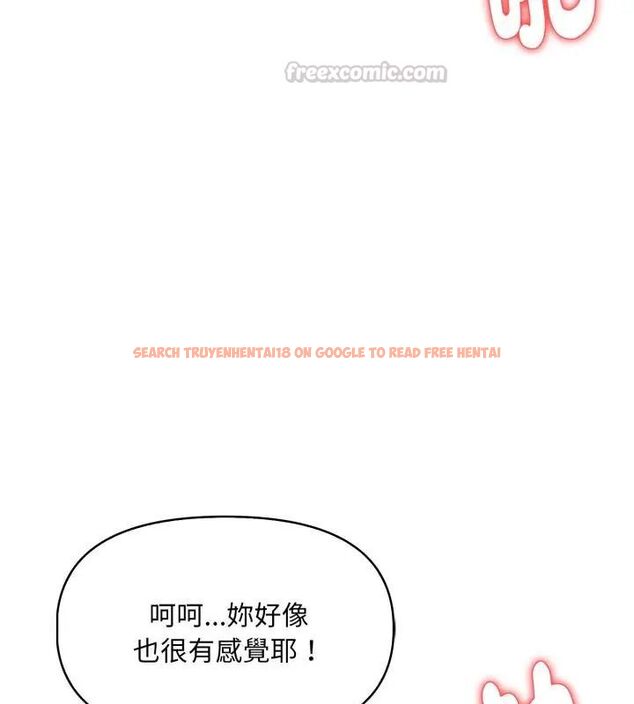 查看漫画遲來的叛逆 - 第6話 - tymanga.com中的4618616图片 查看漫画遲來的叛逆 - 第6話 - tymanga.com中的4618616图片