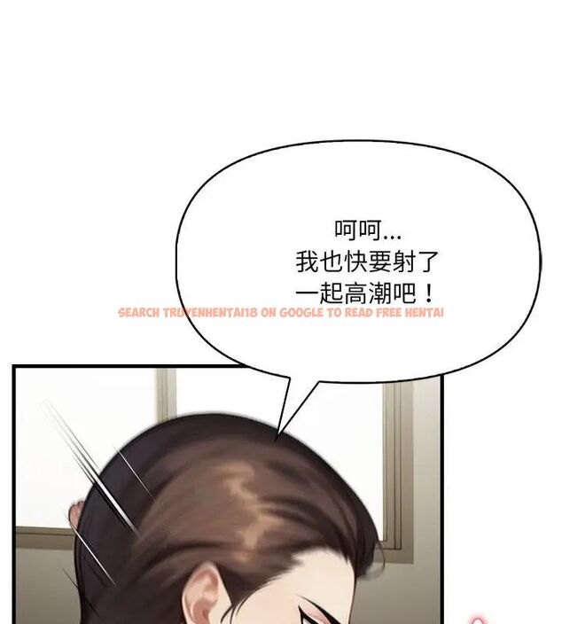 查看漫画遲來的叛逆 - 第6話 - tymanga.com中的4618619图片 查看漫画遲來的叛逆 - 第6話 - tymanga.com中的4618619图片
