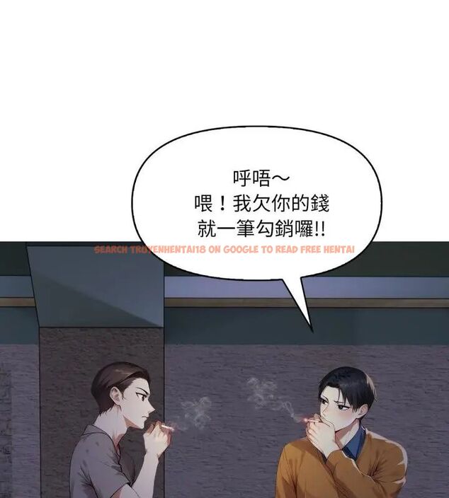 查看漫画遲來的叛逆 - 第6話 - tymanga.com中的4618647图片 查看漫画遲來的叛逆 - 第6話 - tymanga.com中的4618647图片