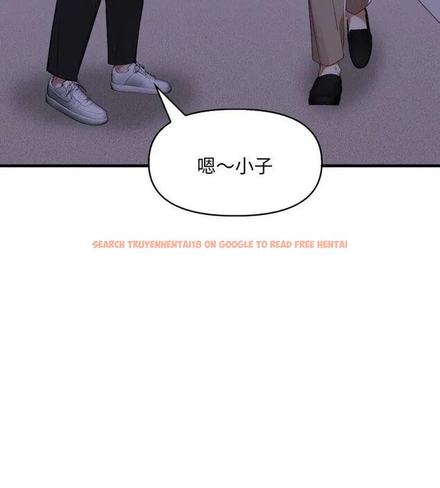 查看漫画遲來的叛逆 - 第6話 - tymanga.com中的4618649图片 查看漫画遲來的叛逆 - 第6話 - tymanga.com中的4618649图片