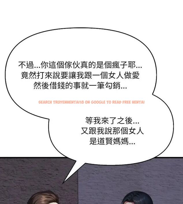 查看漫画遲來的叛逆 - 第6話 - tymanga.com中的4618650图片 查看漫画遲來的叛逆 - 第6話 - tymanga.com中的4618650图片