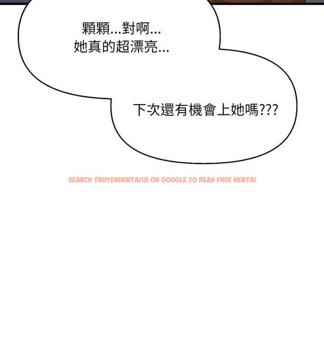 查看漫画遲來的叛逆 - 第6話 - tymanga.com中的4618655图片 查看漫画遲來的叛逆 - 第6話 - tymanga.com中的4618655图片