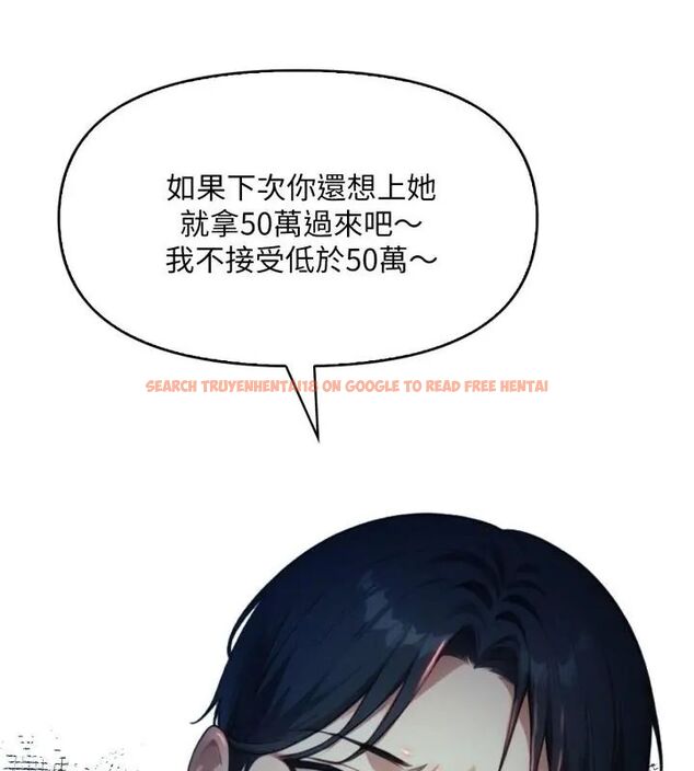 查看漫画遲來的叛逆 - 第6話 - tymanga.com中的4618656图片 查看漫画遲來的叛逆 - 第6話 - tymanga.com中的4618656图片
