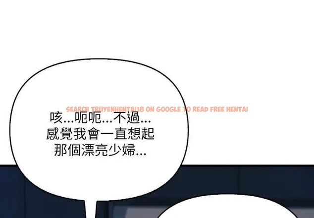查看漫画遲來的叛逆 - 第6話 - tymanga.com中的4618660图片 查看漫画遲來的叛逆 - 第6話 - tymanga.com中的4618660图片