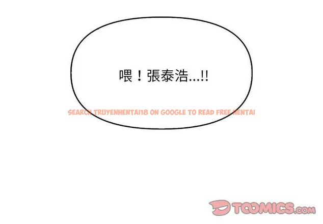 查看漫画遲來的叛逆 - 第6話 - tymanga.com中的4618663图片 查看漫画遲來的叛逆 - 第6話 - tymanga.com中的4618663图片