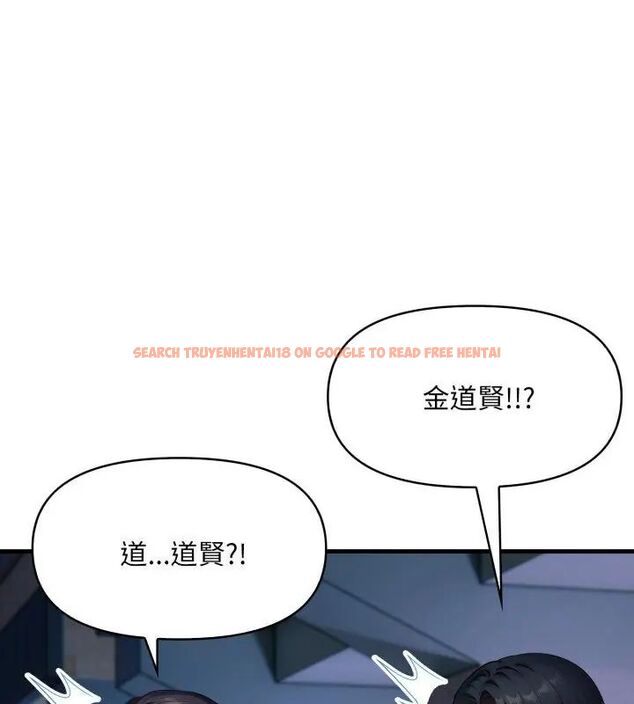 查看漫画遲來的叛逆 - 第6話 - tymanga.com中的4618671图片 查看漫画遲來的叛逆 - 第6話 - tymanga.com中的4618671图片