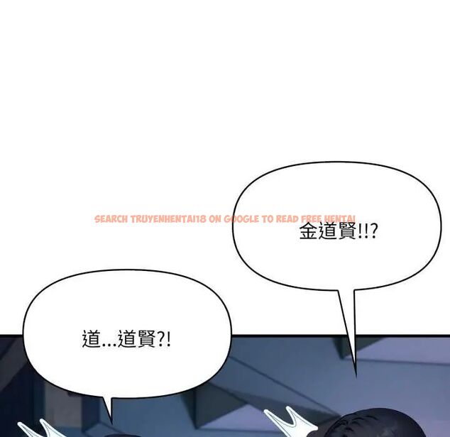 查看漫画遲來的叛逆 - 第7話 - sayhentaiz.net中的4641099图片