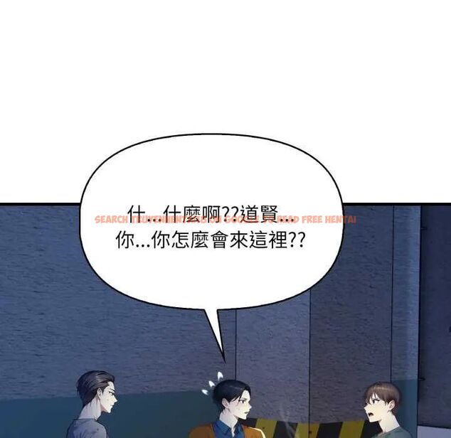 查看漫画遲來的叛逆 - 第7話 - sayhentaiz.net中的4641116图片