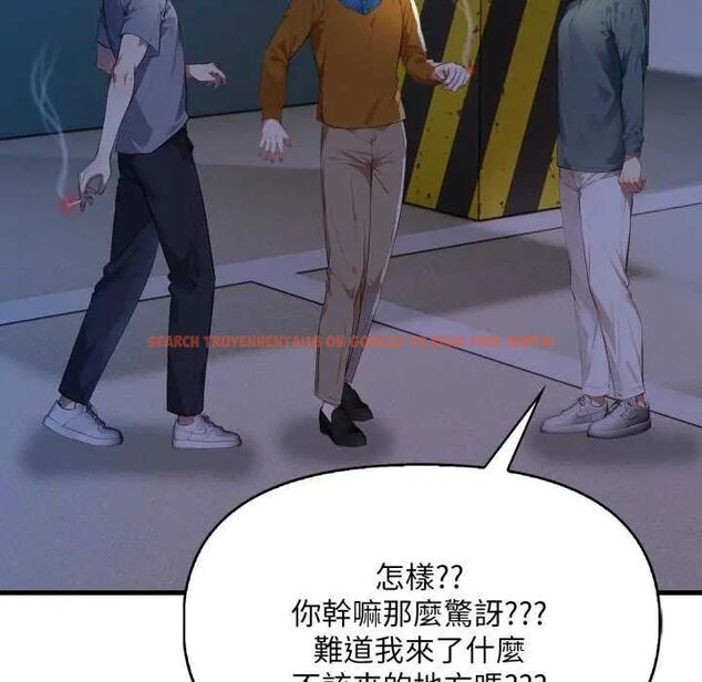 查看漫画遲來的叛逆 - 第7話 - sayhentaiz.net中的4641117图片