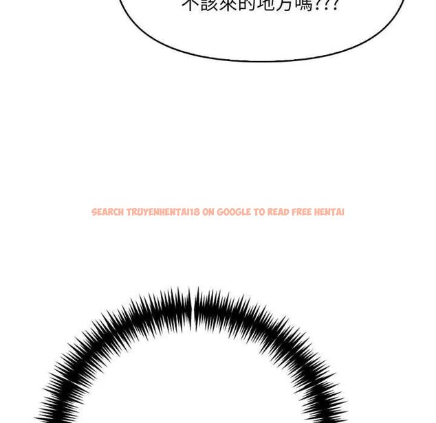查看漫画遲來的叛逆 - 第7話 - sayhentaiz.net中的4641118图片