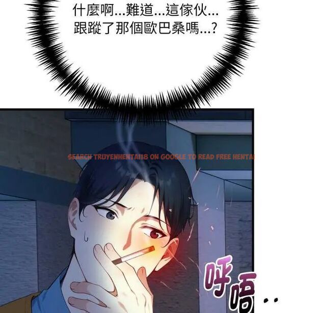 查看漫画遲來的叛逆 - 第7話 - sayhentaiz.net中的4641119图片