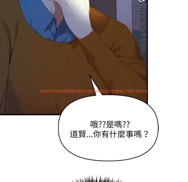 查看漫画遲來的叛逆 - 第7話 - sayhentaiz.net中的4641120图片