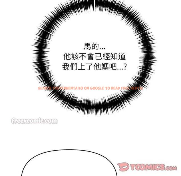 查看漫画遲來的叛逆 - 第7話 - sayhentaiz.net中的4641121图片