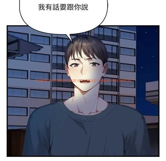 查看漫画遲來的叛逆 - 第7話 - sayhentaiz.net中的4641122图片