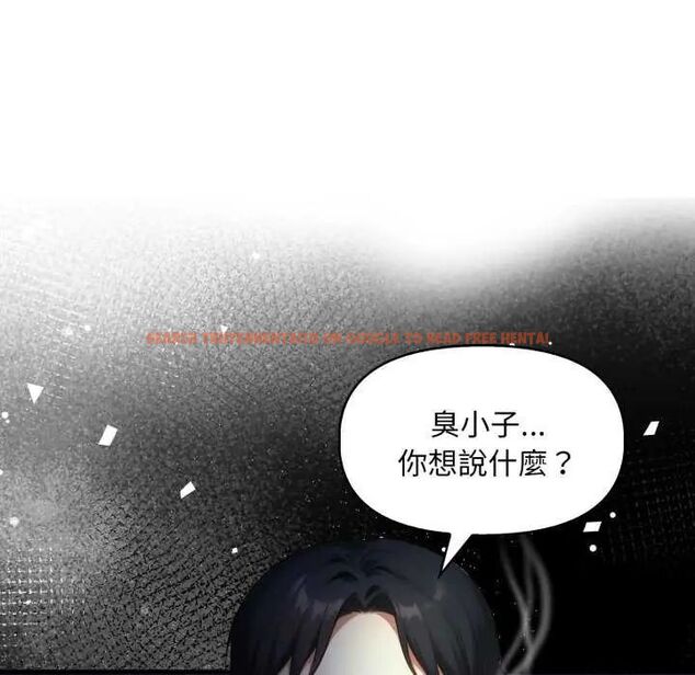 查看漫画遲來的叛逆 - 第7話 - sayhentaiz.net中的4641123图片