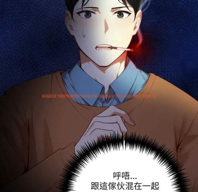 查看漫画遲來的叛逆 - 第7話 - sayhentaiz.net中的4641124图片
