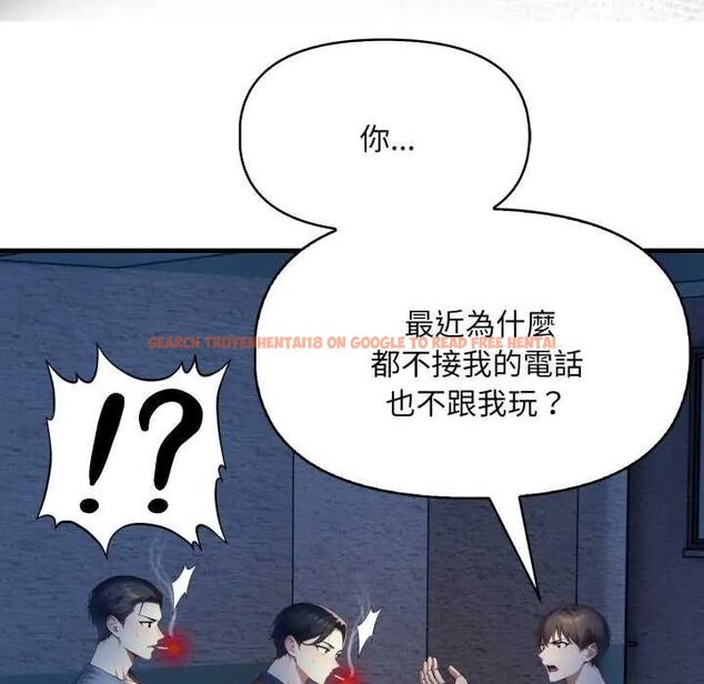 查看漫画遲來的叛逆 - 第7話 - sayhentaiz.net中的4641126图片