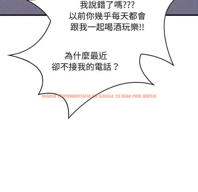 查看漫画遲來的叛逆 - 第7話 - sayhentaiz.net中的4641128图片