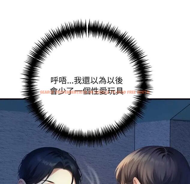 查看漫画遲來的叛逆 - 第7話 - sayhentaiz.net中的4641131图片