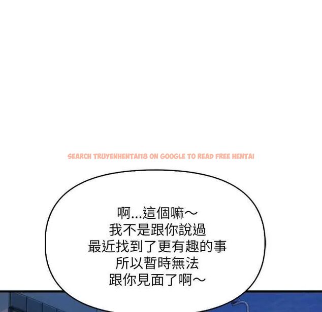 查看漫画遲來的叛逆 - 第7話 - sayhentaiz.net中的4641139图片