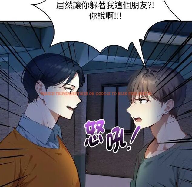 查看漫画遲來的叛逆 - 第7話 - sayhentaiz.net中的4641142图片