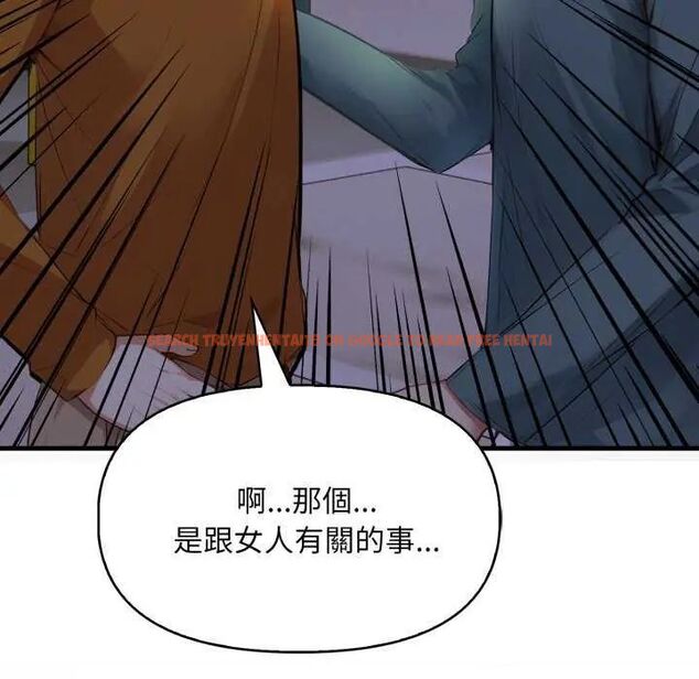 查看漫画遲來的叛逆 - 第7話 - sayhentaiz.net中的4641143图片