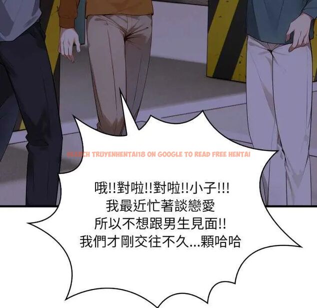 查看漫画遲來的叛逆 - 第7話 - sayhentaiz.net中的4641149图片